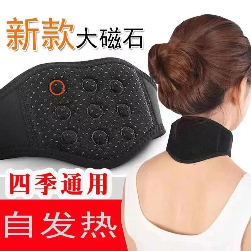 发热护颈带透气颈椎保暖热敷护肩护颈脖套理疗酸痛富贵包神器磁石