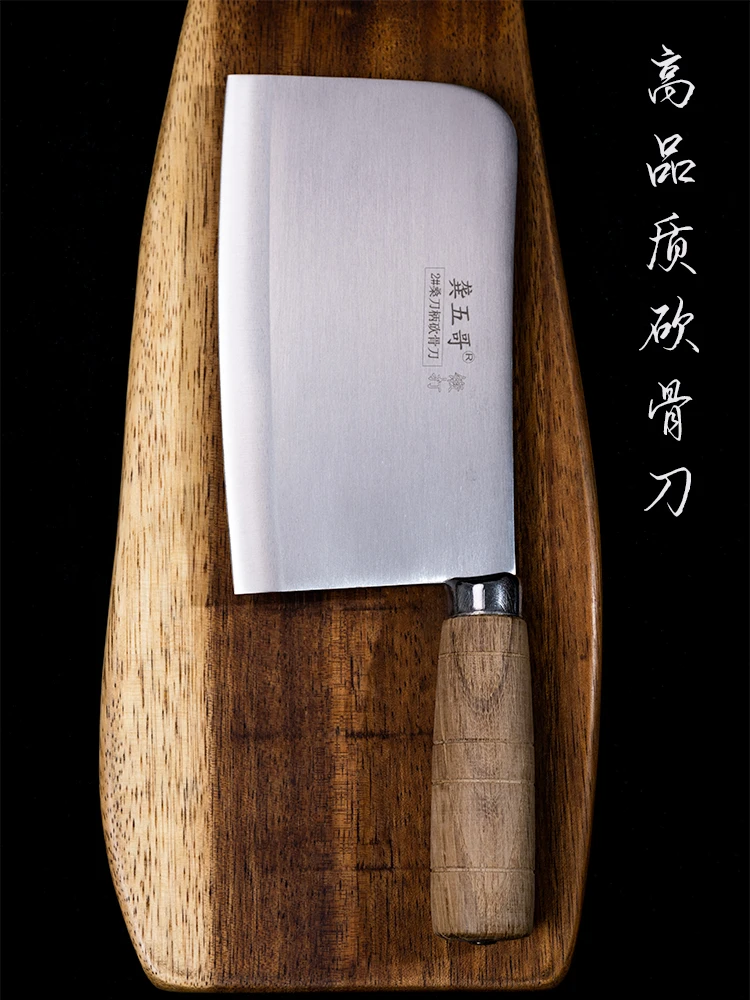 龚五哥手工锻打斩骨刀家用不锈钢砍骨刀商用厨房专用砍骨头刀加厚
