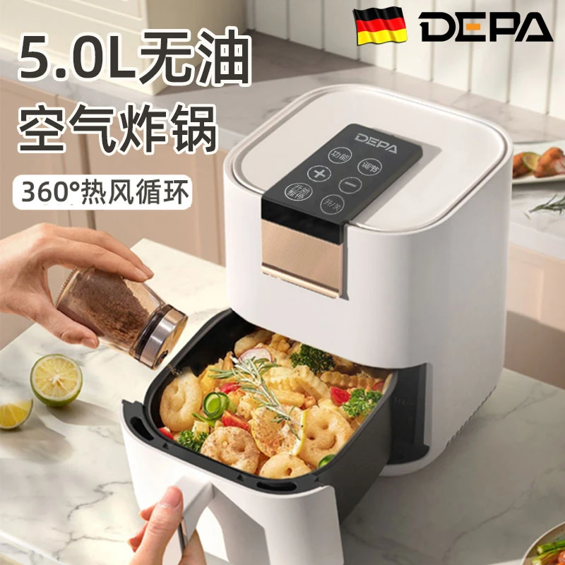【德国外贸】Depa空气炸锅智能触屏5L家用大容量全自动低脂无油锅