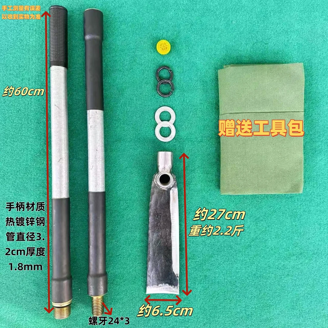 多功能锄头弹簧钢2号约6.5分口三合一锄头挖坑锄地锄草挖笋农具