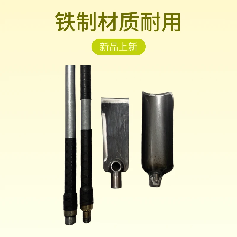 弹簧钢锻打锄头约8.5公分宽加9公分宽洛阳铲两件套挖山药工具