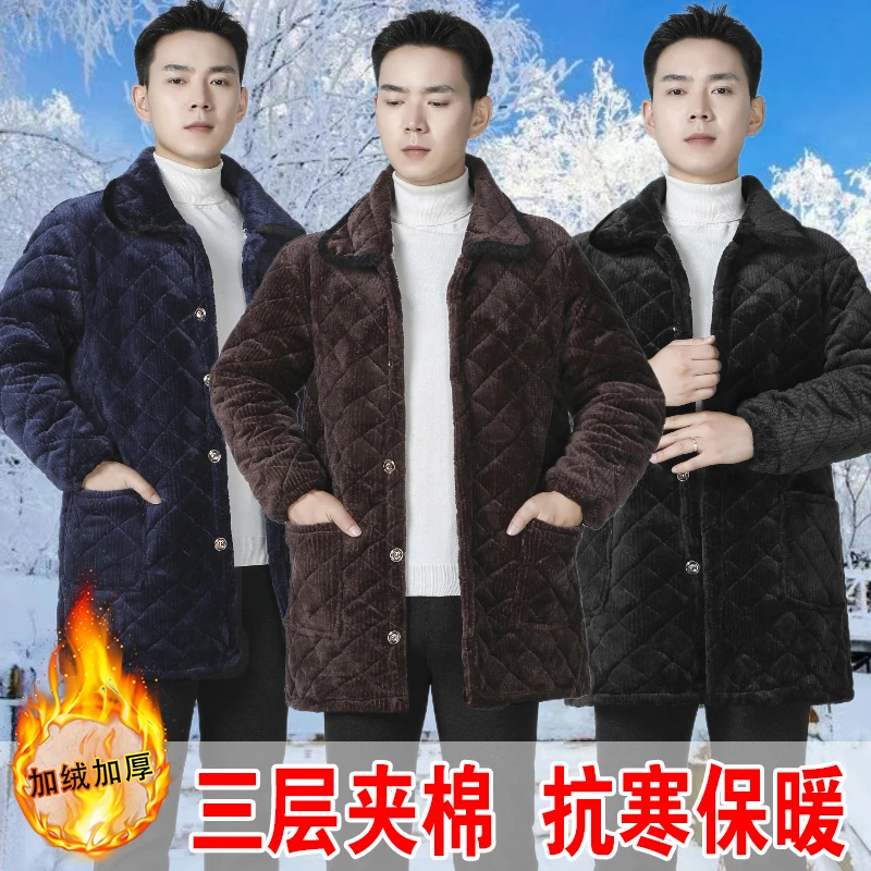 冬季保暖罩衣长袖男士外穿四川省服加绒加厚夹棉防寒中长款大码