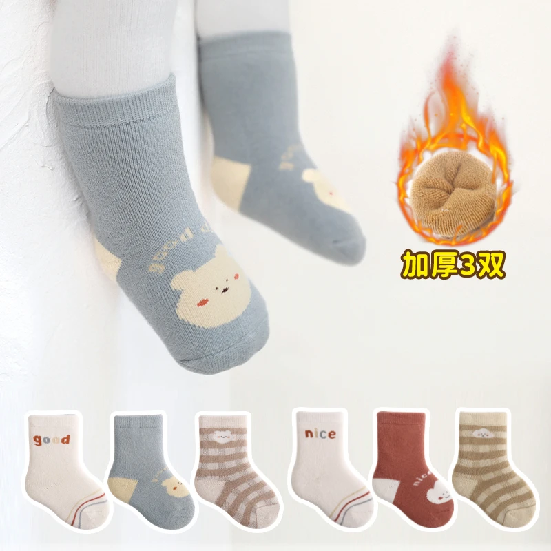 婴儿袜子秋冬季加厚加绒保暖新生幼儿宝宝中筒厚袜冬天保暖睡眠袜