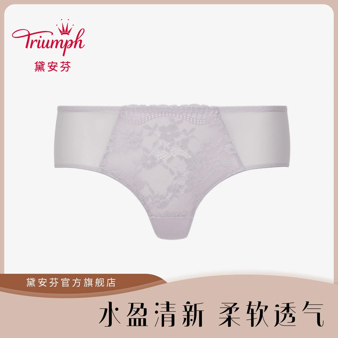 Triumph/黛安芬水盈清新新款蕾丝内裤女透气中腰平角裤87-2356