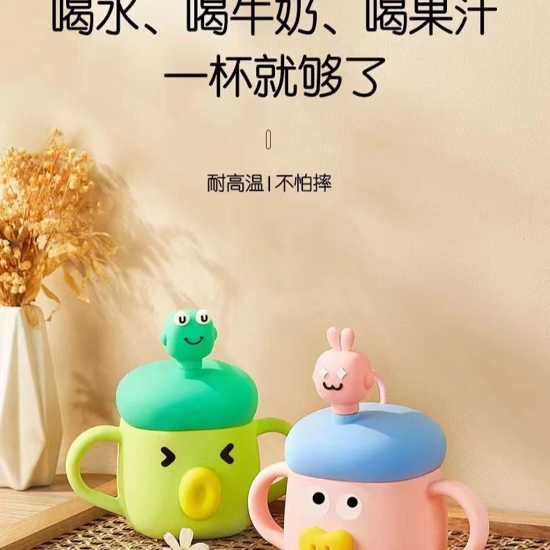 儿童耐高温喝牛奶带盖可爱大容量防摔