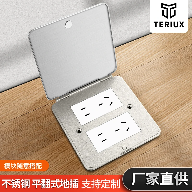 平翻式翻盖掀盖不锈钢地插座隐藏式五孔电话四位网络地面插座