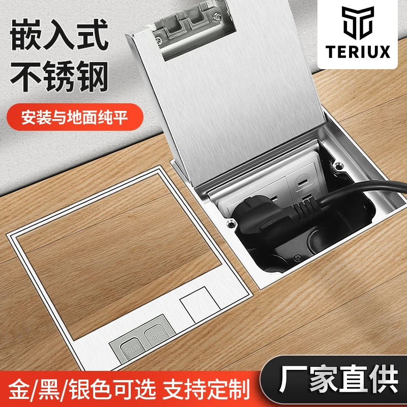 110大理石地插银色嵌入式纯平全平黑色隐藏地面隐形插座地插座
