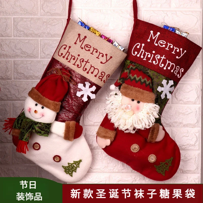 圣诞节袜子礼物袋大号儿童糖果袋幼儿园圣诞老人雪人装饰布置Q237
