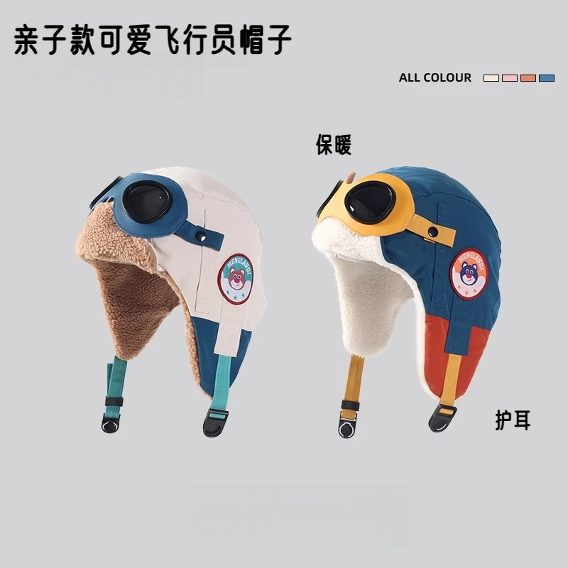 亲子款可爱飞行员帽子女秋冬男女童加绒保暖护耳帽骑车滑雪Q097D
