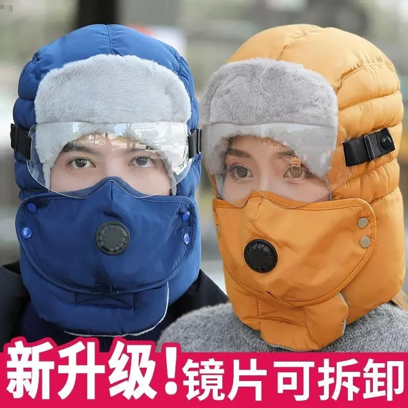 【升级款送护目镜】四合一防寒神器防寒帽加绒加厚骑车男女通用Q222