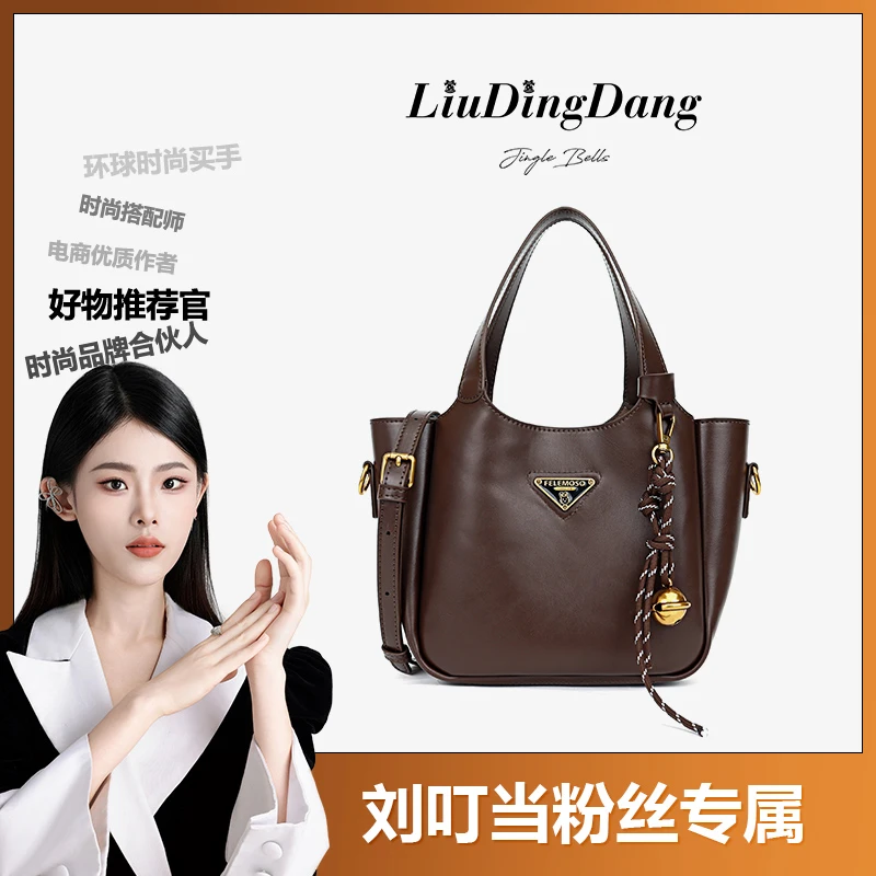 【刘叮当甄选】FELEMOSO/新款时尚设计单肩斜挎包