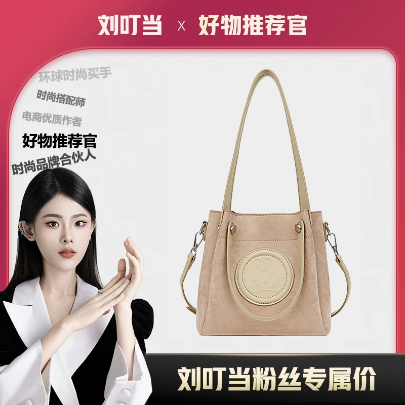 【刘叮当甄选】FELEMOSO-新款时尚【大胃王】纯色设计单肩斜挎水桶包