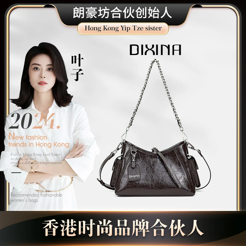 【叶子姐严选】DIXINA-秋冬新款【黑武士】潮流单肩斜挎包