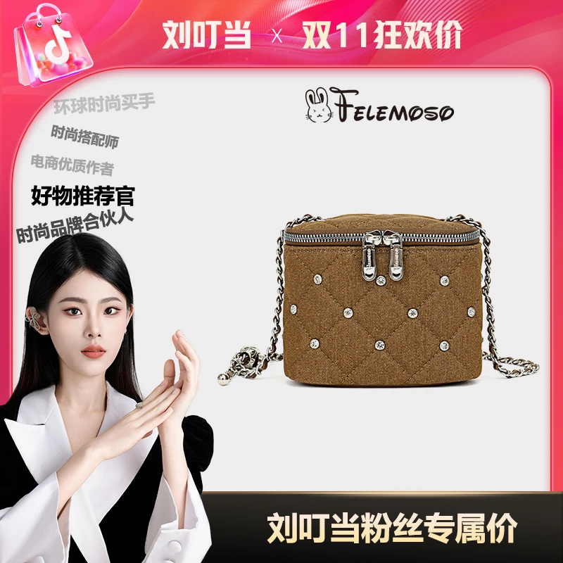 【刘叮当甄选】FELEMOSO-新款时尚纯色设计单肩斜挎包