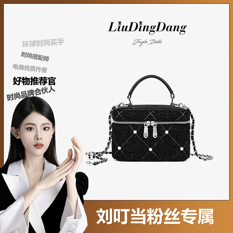 【刘叮当甄选】FELEMOSO-女士时尚休闲小香风珍珠手提斜挎链条包