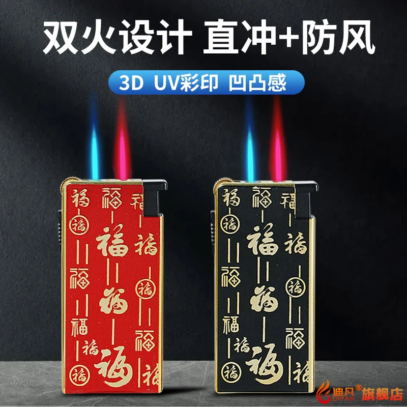 神龙网红双火焰双开防风打火机砂轮式金属直冲个性创意礼品打火机