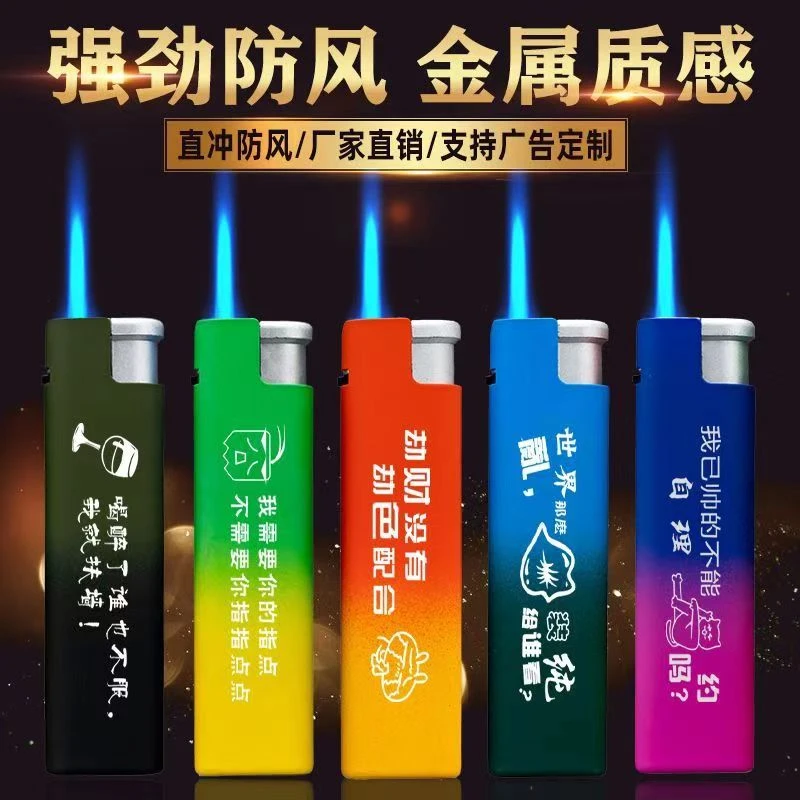 金属硅胶高档打火机广告订logo激光雕刻创意可充气火机批发订印字