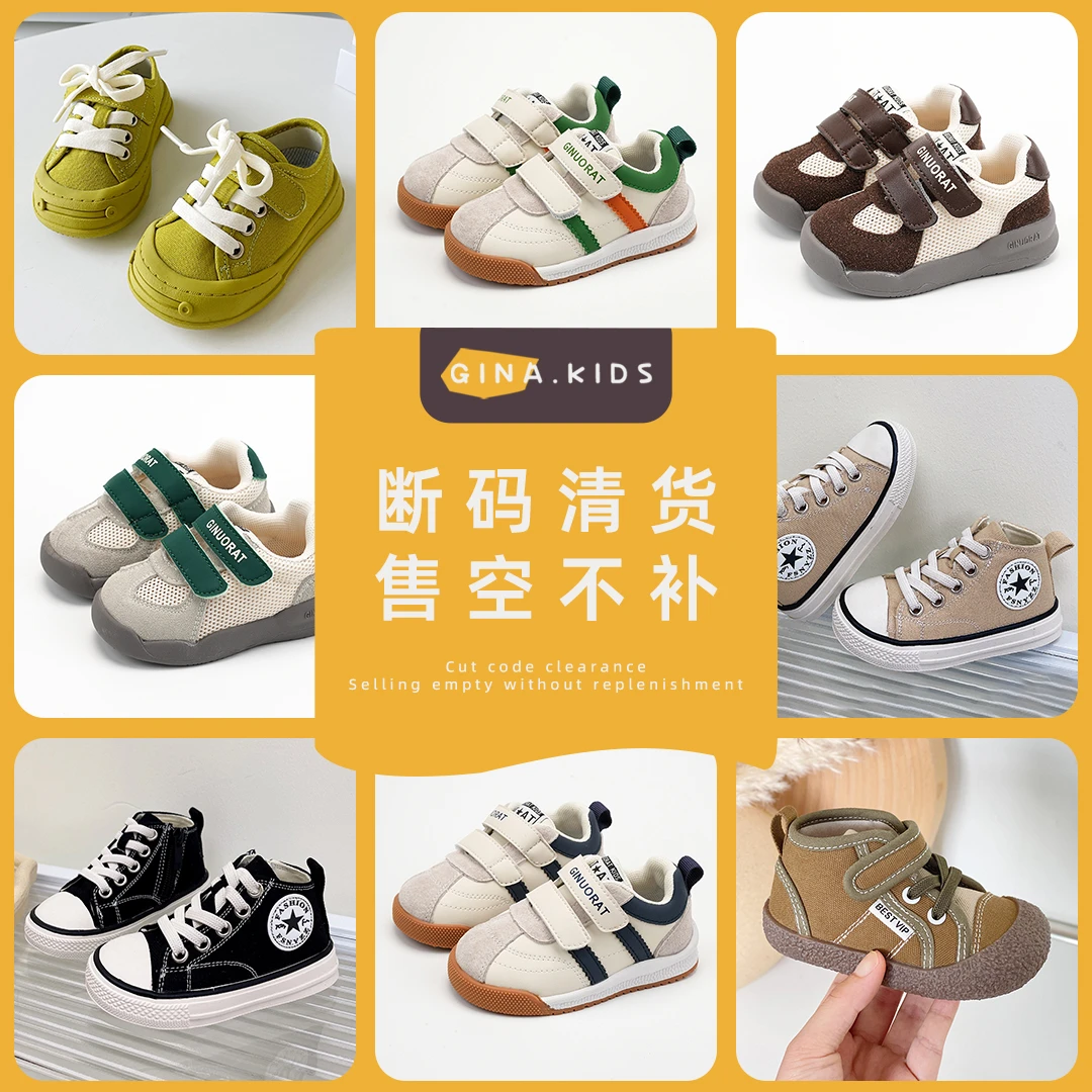 【断码清货】Gina宝宝帆布鞋儿童鞋子男小童鞋婴儿软底学步鞋秋8019