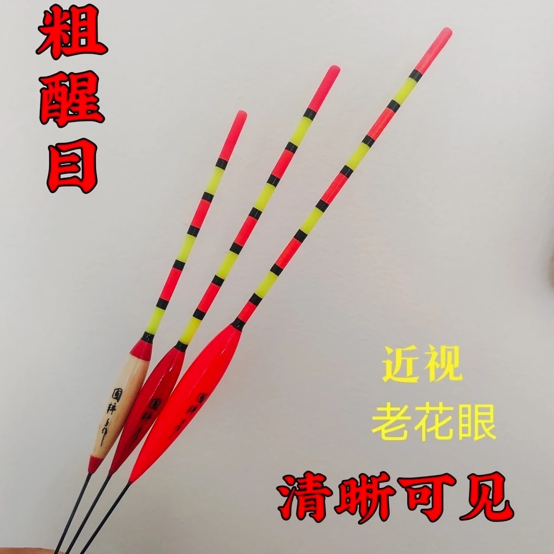 巴尔衫木手工加粗尾碳素清晰灵敏度性普通浮漂系列品牌稳定性荧光