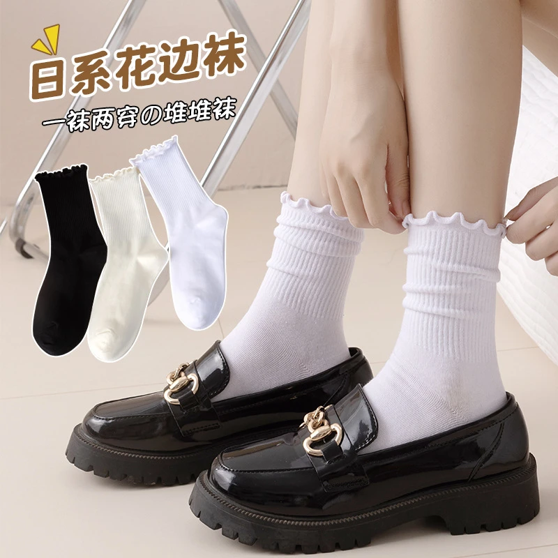 【5双装】新款女士木耳花边柔软百搭ins简约经典中筒袜高弹舒适透气