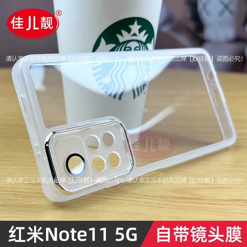红米note11透明手机壳小米note11T镜头全包硅胶保护套pro软超薄新