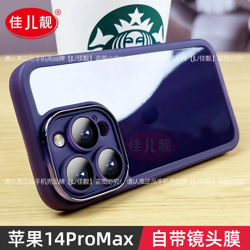 苹果13透明手机壳iphone13全包自带镜头膜13pro保护套max防摔硅胶