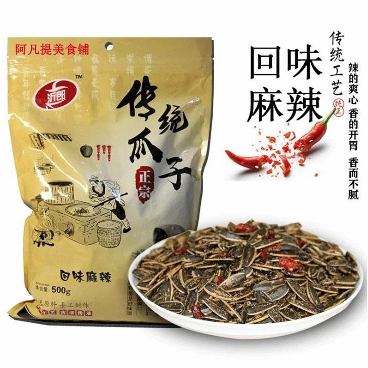 唐楼炒坊沂郎麻辣瓜子五香辣传统瓜子葵花子麻辣小零食炒货