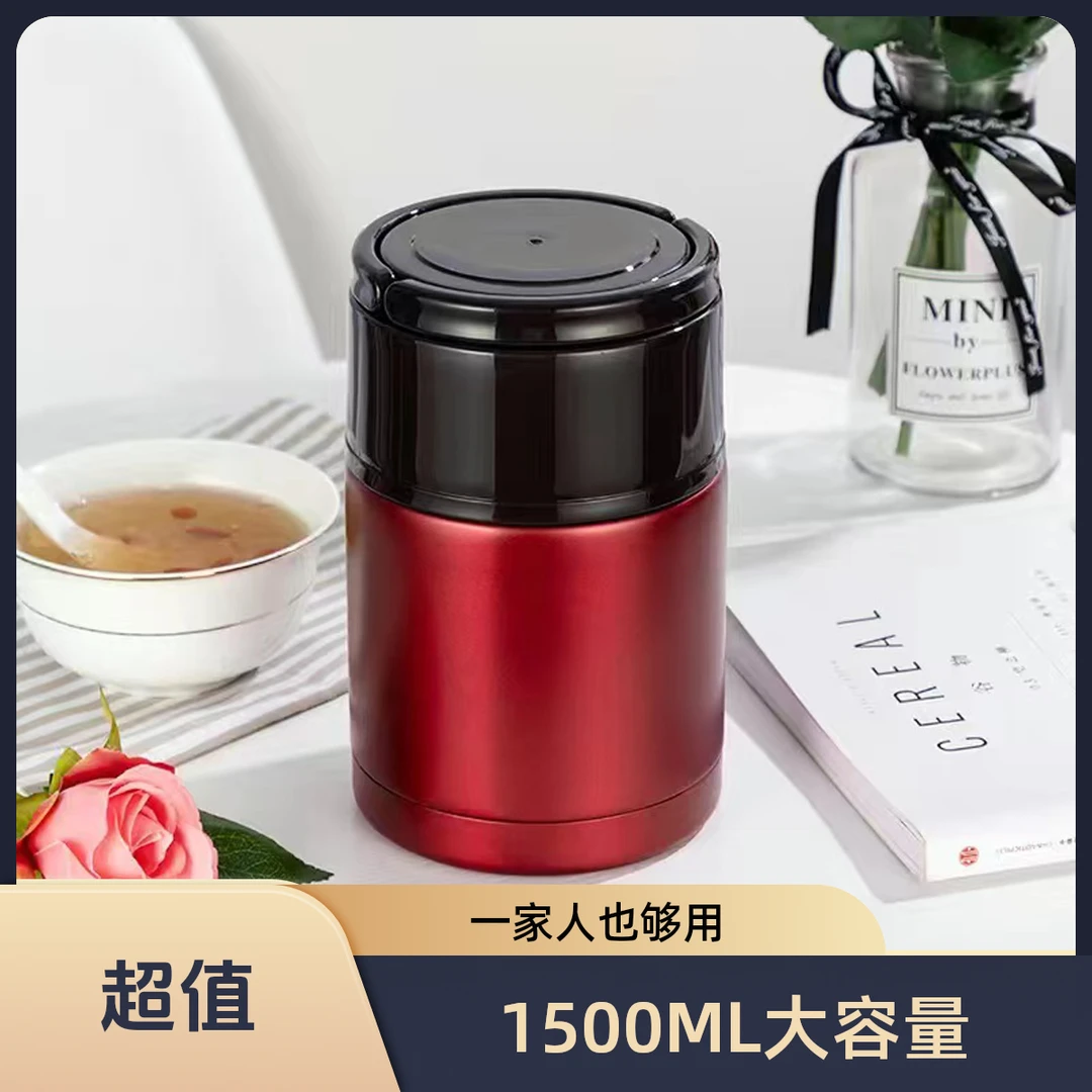【1500ML超大容量】304不锈钢焖烧壶 闷烧罐焖粥保温大容量真空