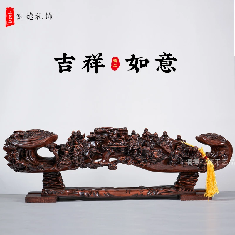 十八罗汉中式玄关摆件搬新家客厅大号吉祥如意乔迁开业送礼装饰品