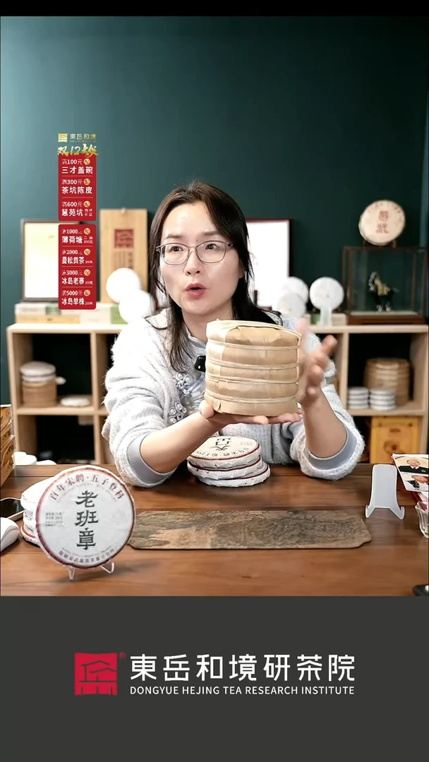 【闪购商品】黄金古树200g五饼一提装1000g