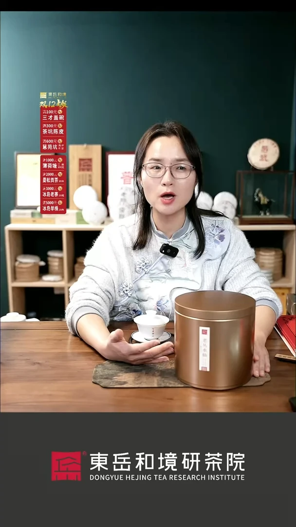 【闪购商品】老枞水仙金色罐装350g