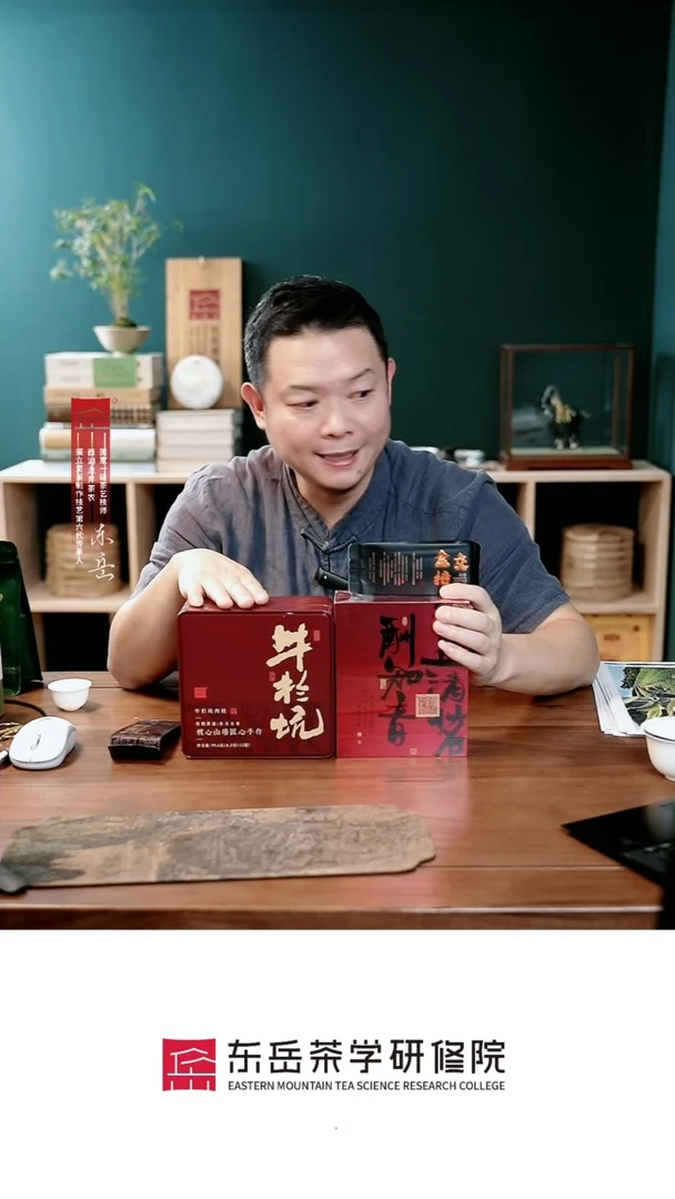 【闪购商品】牛栏坑礼盒12泡金交椅12泡