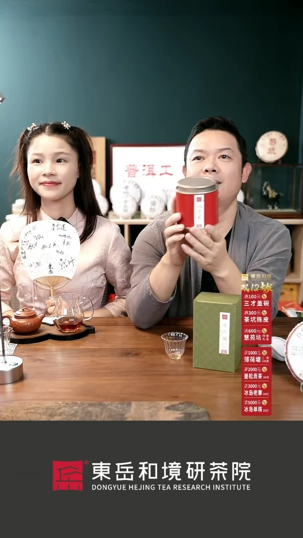 【闪购商品】妃子笑罐装90