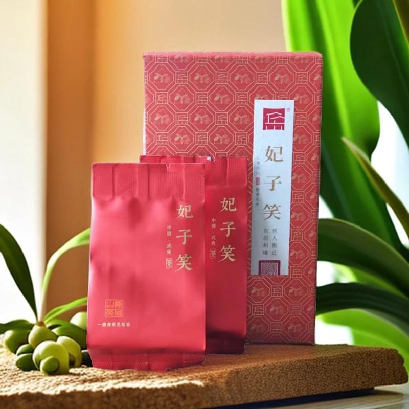 【茶友浮力】妃子笑红茶武夷正山小种50g*盒配2泡5g品鉴到手60g