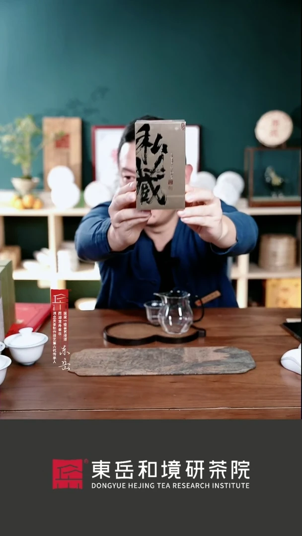 【闪购商品】流香涧肉桂私藏金色包装6泡