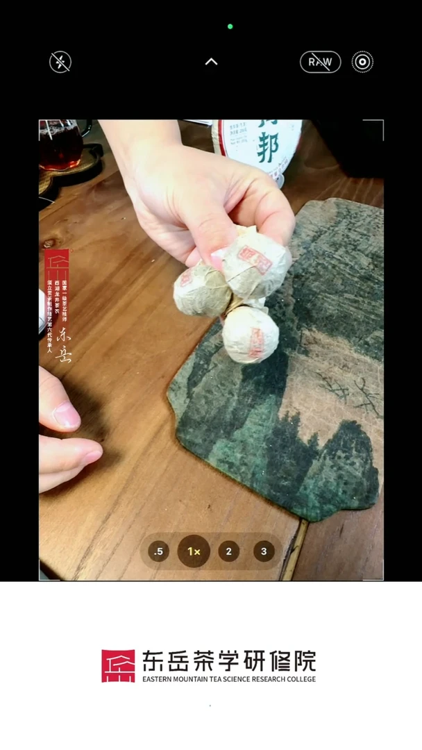【闪购商品】倚邦龙珠3颗装