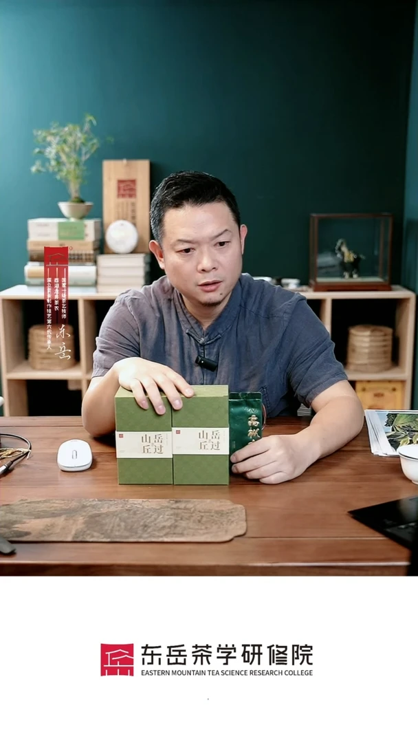 【闪购商品】高枞水仙2盒装   盒装6泡装