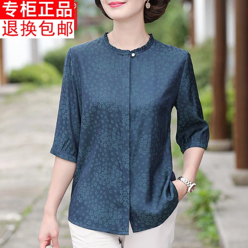 妈妈夏装短袖桑蚕丝衬衫中老年女装洋气衬衣圆领开衫薄上衣