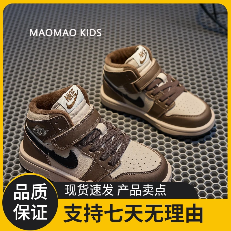 巴拉巴拉AJ童鞋真皮咖色运动鞋儿童2024新款秋冬季二棉鞋男童鞋子