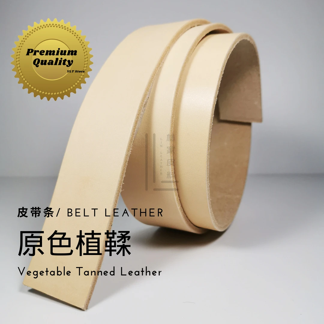 意大利进植鞣原色皮带条 养色Patina