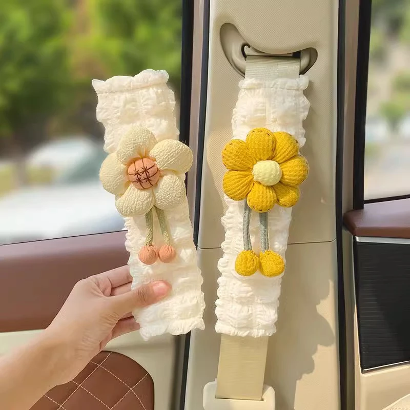 汽车安全带护肩套女可爱太阳花保险带防勒创意保护套车内用品装饰