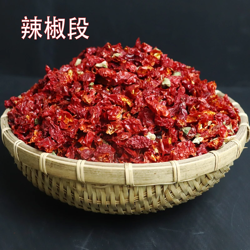 辣椒段免切二荆条辣椒段特辣辣椒段湖南农家自晒魔鬼椒餐饮酒店