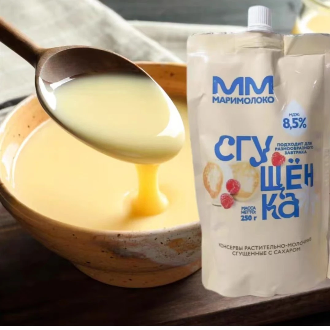 炼乳俄罗斯进口涂抹馒头甜炼乳奶茶咖啡伴侣甜点烘焙蛋挞原料家用