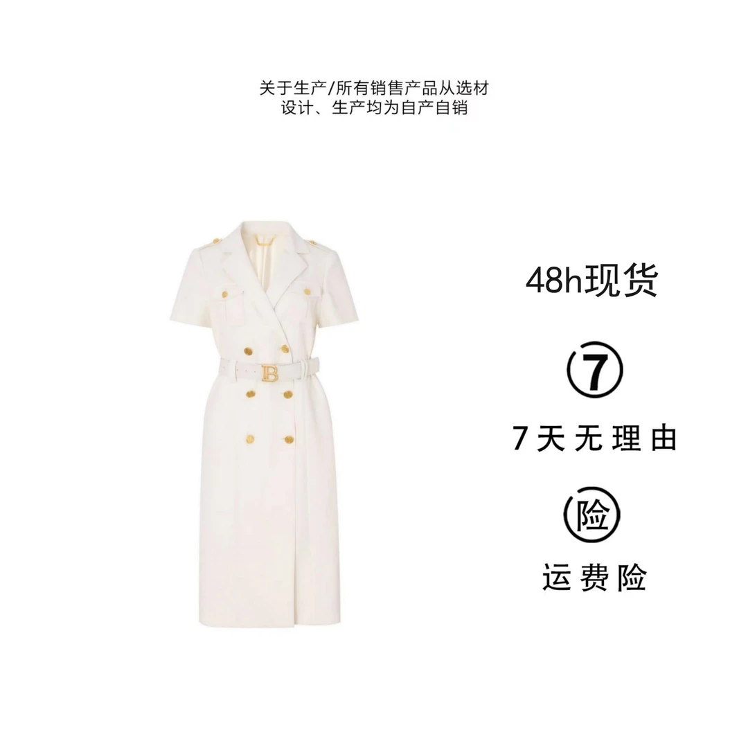 赫栎轻奢气质时尚优雅通勤风衣短袖收腰排扣设计师女装连衣裙