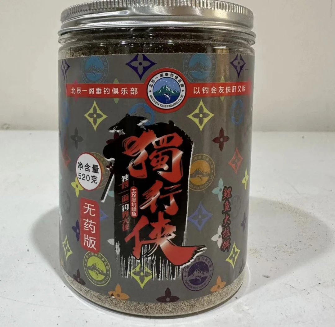 北辰一阁520克罐装无药版