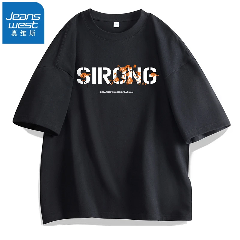 真维斯新款100棉圆领夏季美式短袖t恤情侣SG菊印花ins打底衫