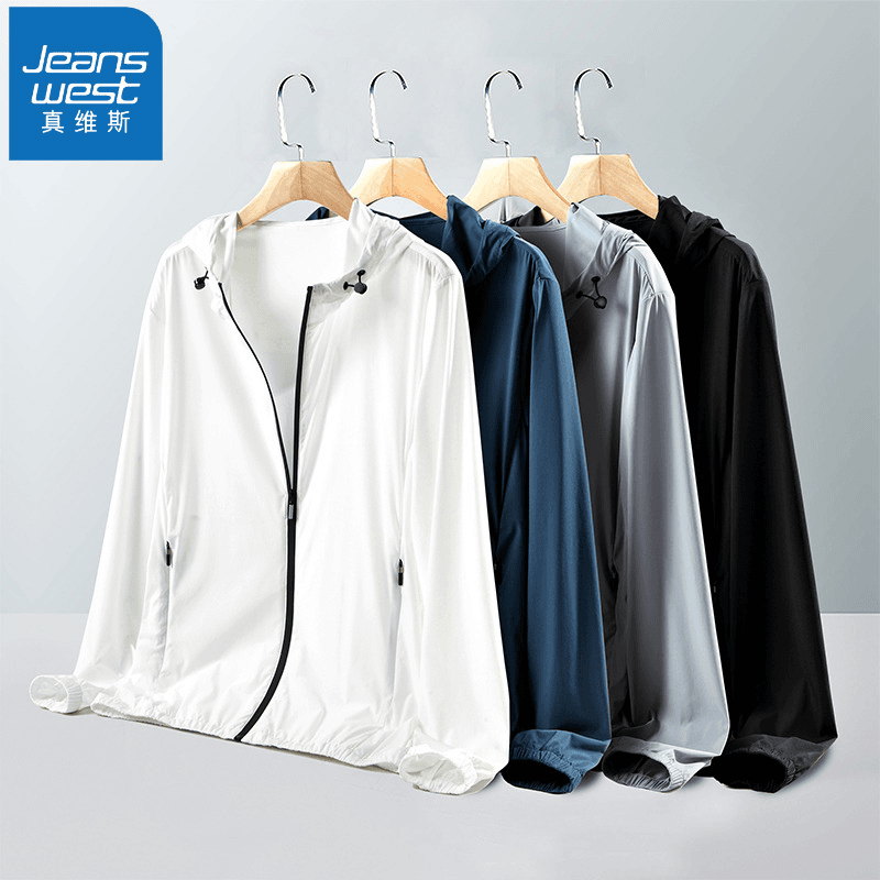 真维斯连帽纯色外套男夏季轻薄透气防晒服时尚弹力百搭防晒衣