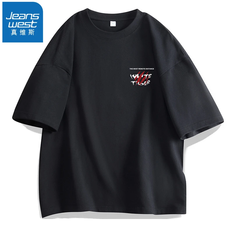 【真维斯】新款100棉圆领夏季美式短袖t恤情侣血爪印花ins打底衫