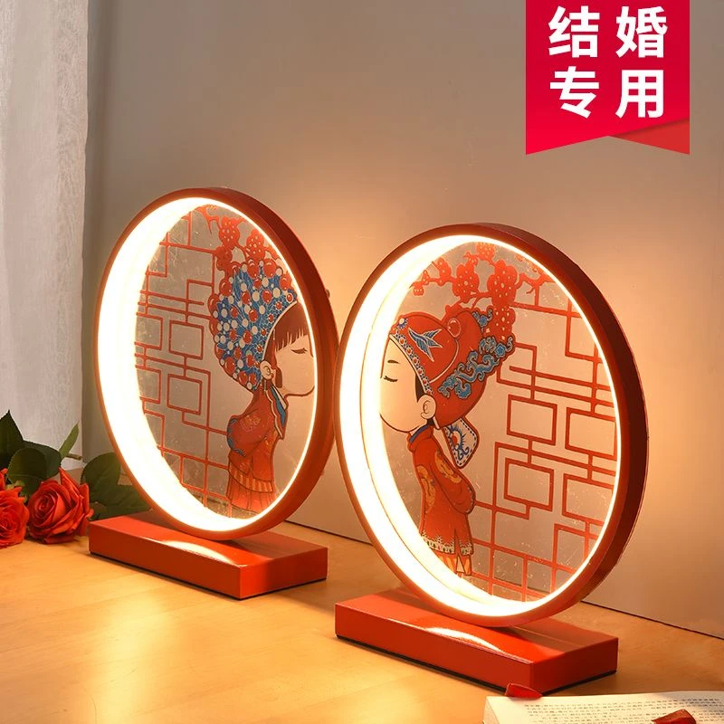 结婚台灯卧室床头灯婚房新娘陪嫁送新人闺蜜红色一对喜灯长明灯.
