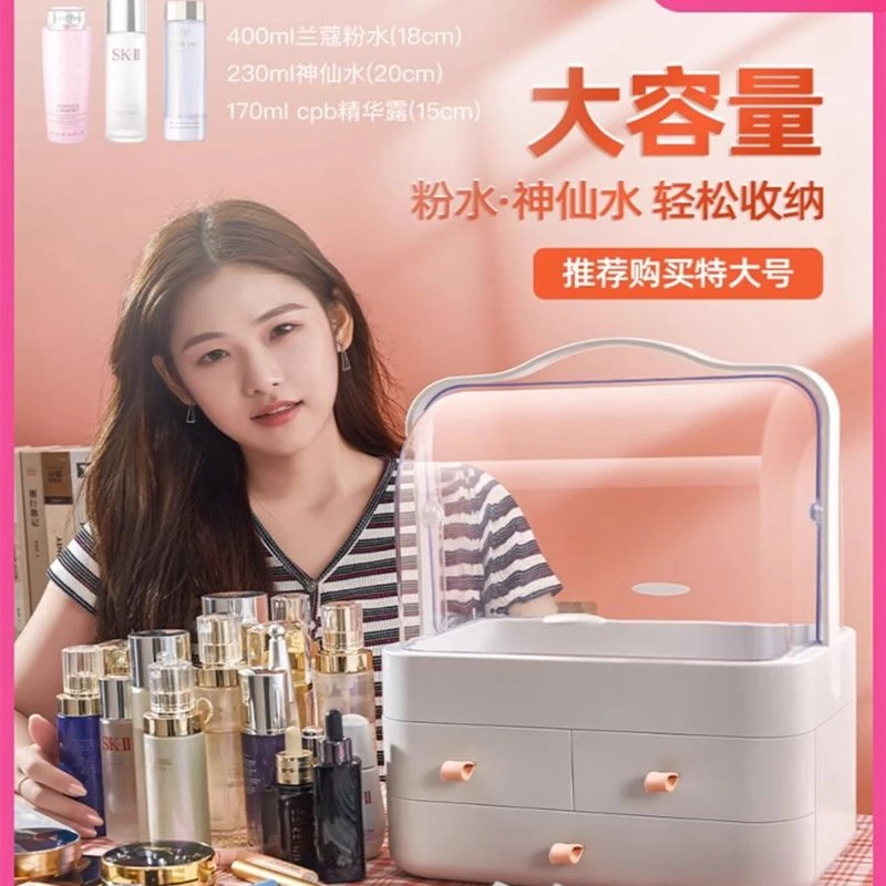 化妆品收纳盒桌面收纳防尘置物架收纳架带盖梳妆台面膜口红收纳箱